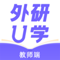 外研U学教师app下载