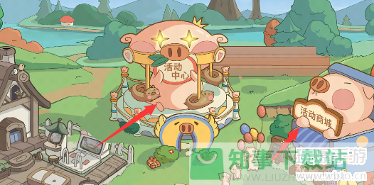 阳光养猪场怎么获得哈撒给猪
