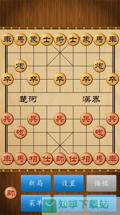 中国象棋经典版