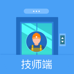 电梯助手技师端app
