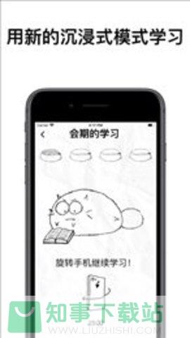 自律猫app安卓