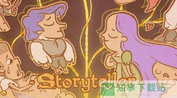 Storyteller中文版