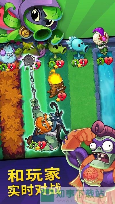 pvzheroes新版2023