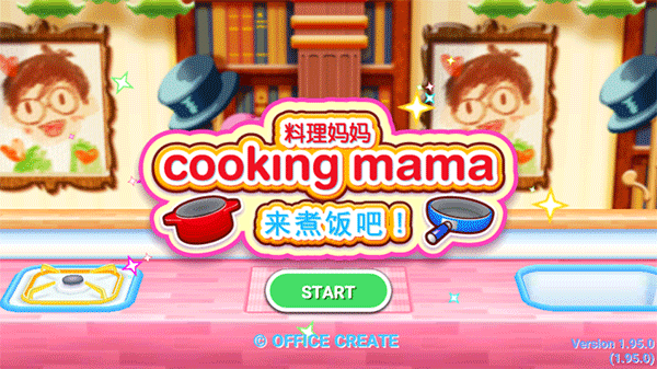 cooking mama安卓版