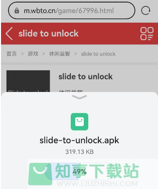 slide to unlock在哪下载