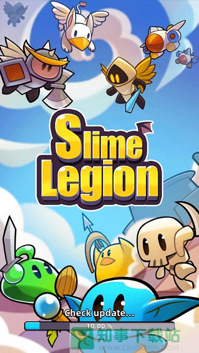 合合合英雄(slime legion)国际服