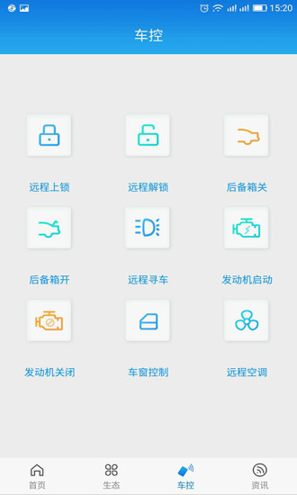 江铃智行app