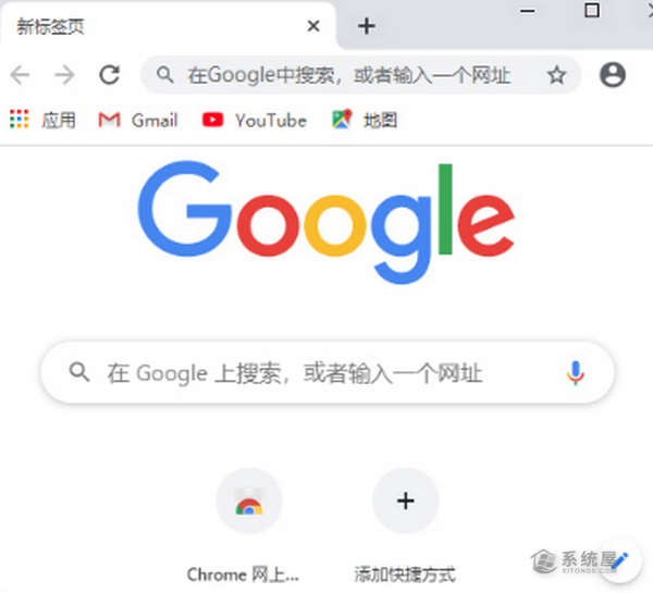 Google Chrome（谷歌浏览器）