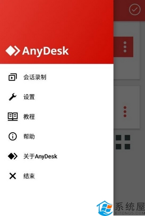 AdControl(AnyDesk插件) 