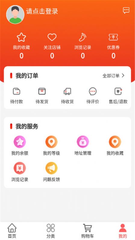 昇昇星海app