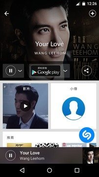 Shazam音乐神搜免费版
