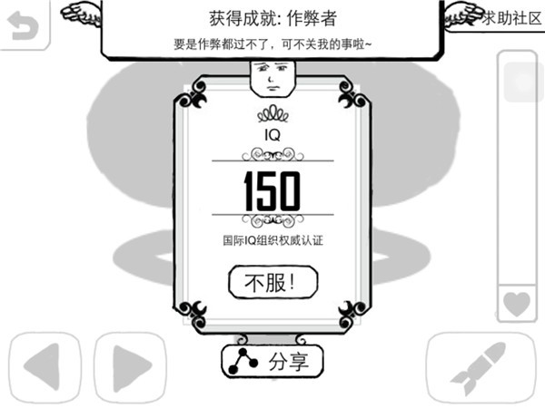 正常的大冒险安卓中文版
