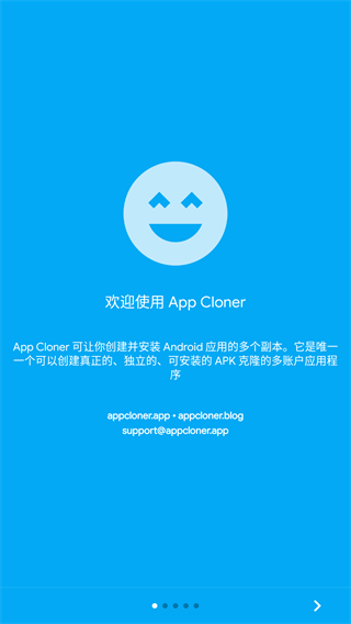 AppCloner