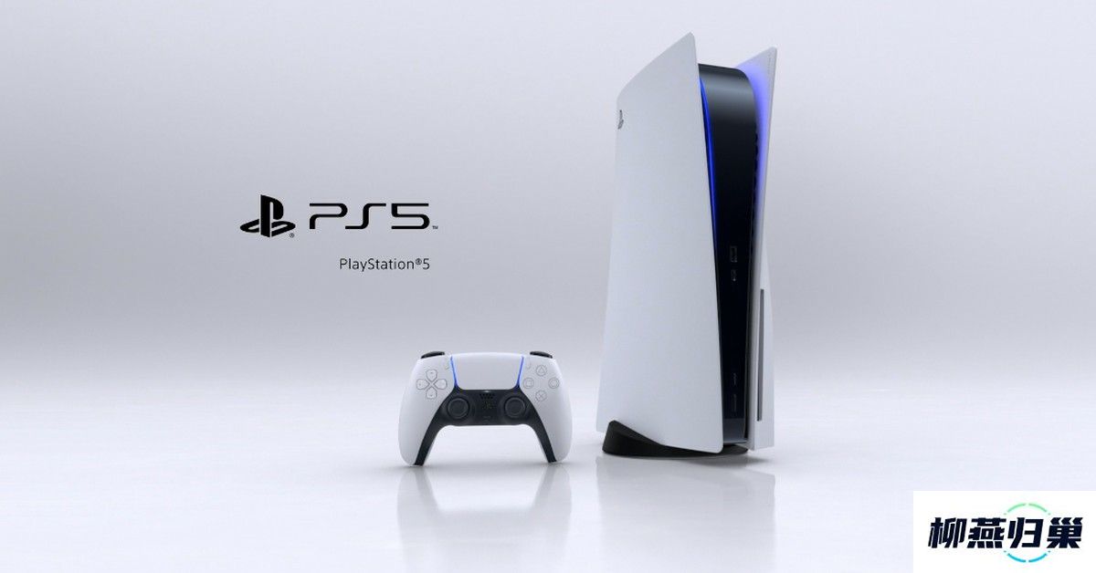 PS5新系统更新上线