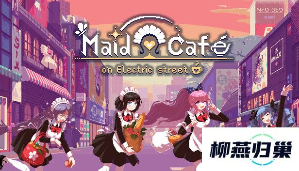 恋爱系经营模拟游戏芙哇芙哇女仆咖啡厅现已在Steam平台推出试玩Demo