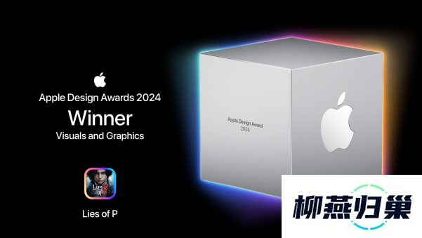 匹诺曹的谎言在-'2024苹果设计奖'中荣获'视觉与图像'奖项