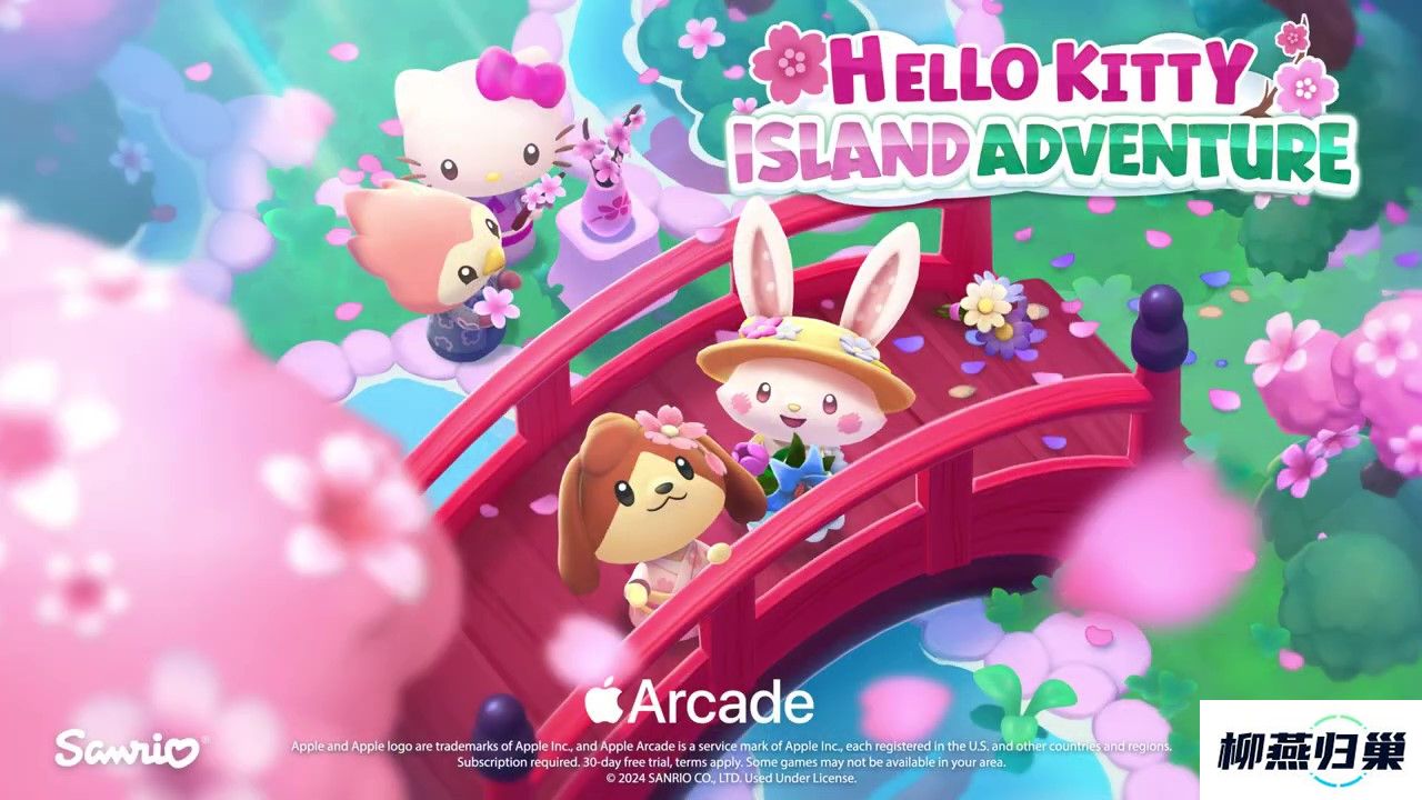3月2日全部上线Arcade平台
