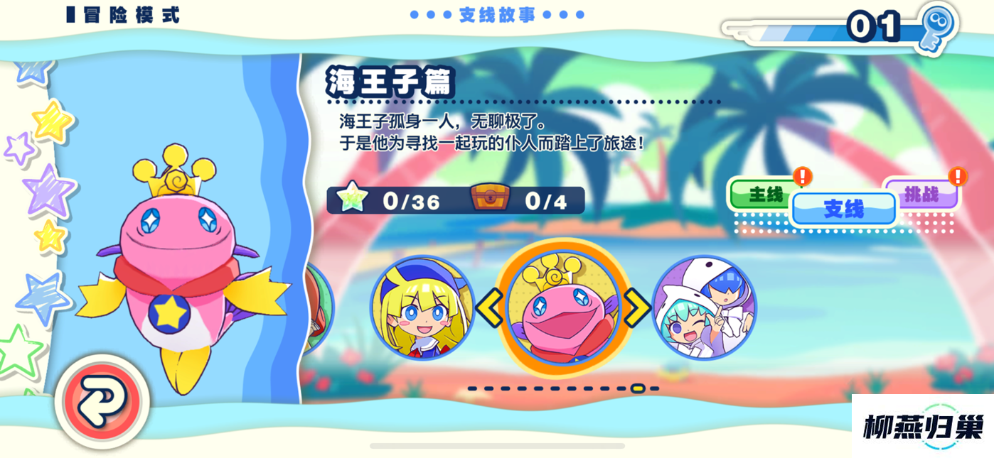 Arcade版魔法气泡-益智消消乐6月27日迎来第三次版本更新