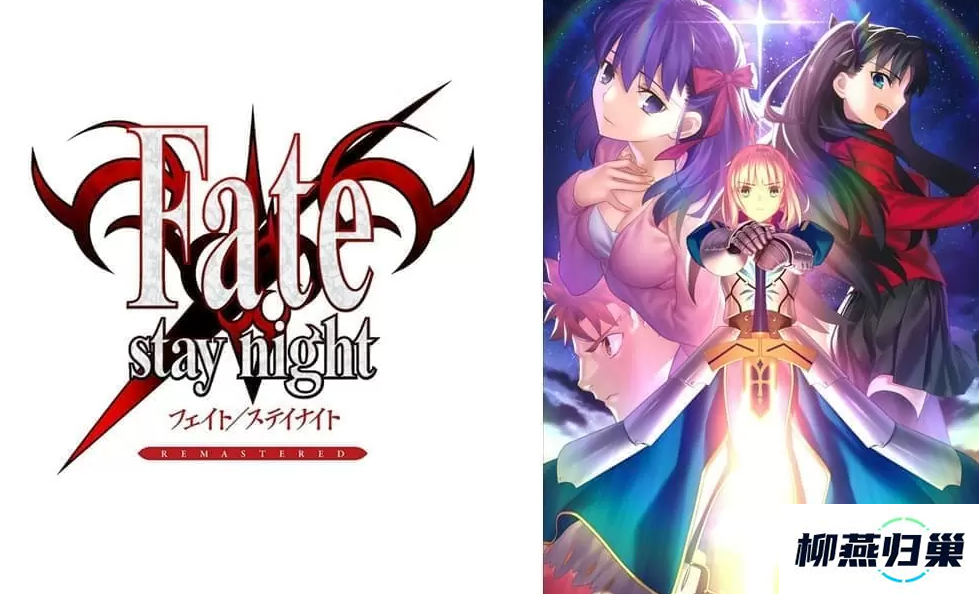 Fate/stay-night重制版主艺图公开-年内登陆-Switch/Steam