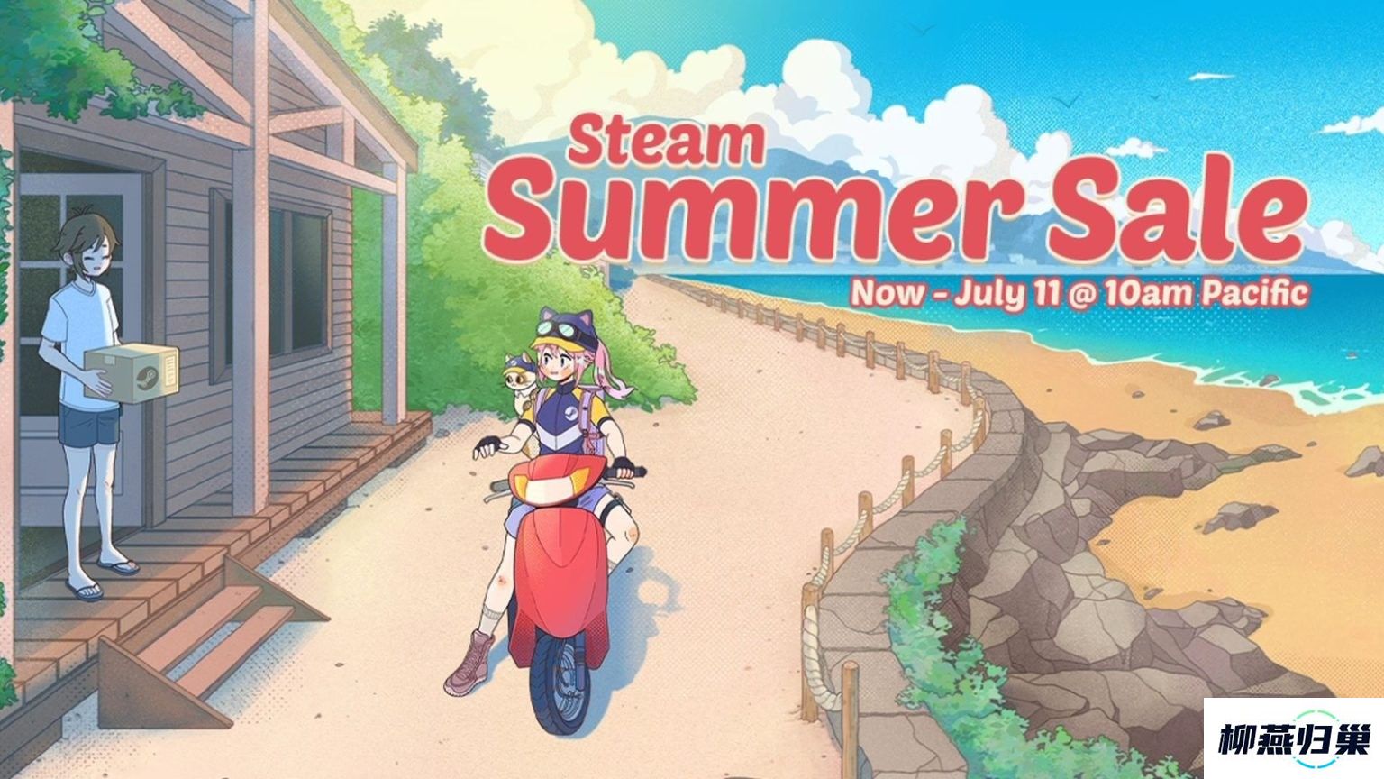 Steam夏日特卖已开启-多款大作提供折扣