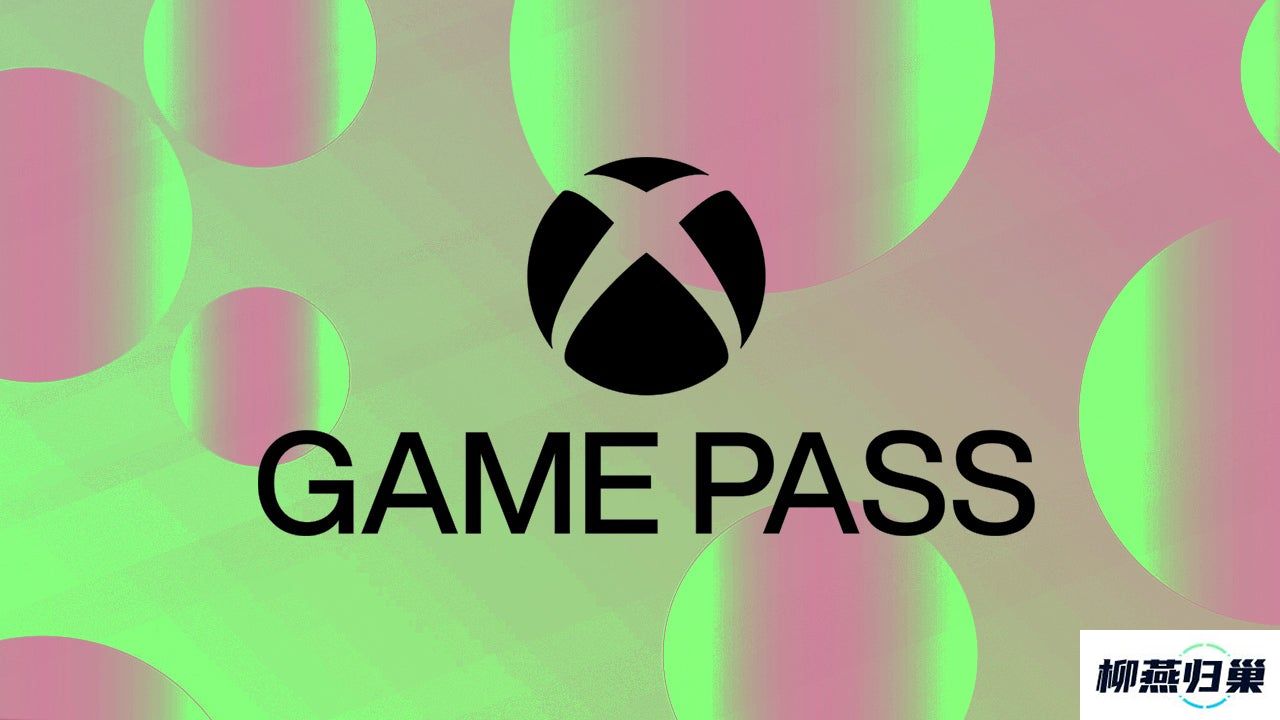 Game-Pass-7月上旬新增游戏公布