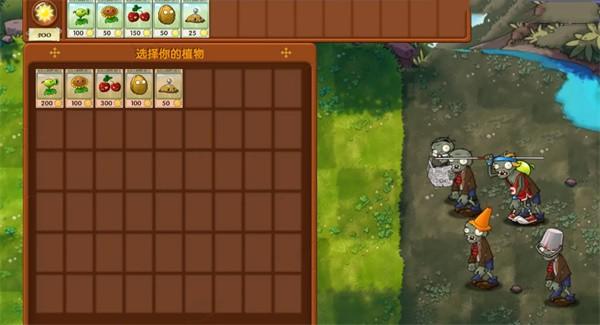植物大战僵尸融合版冒险模式第4关通关攻略-植物大战僵尸融合版冒险模式玩法分享