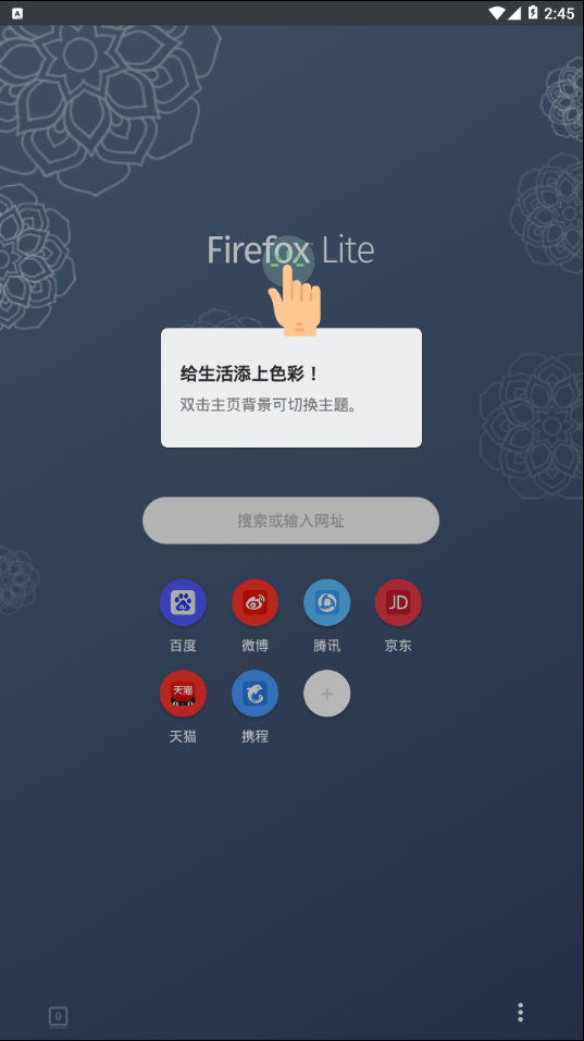 Firefox Lite apk