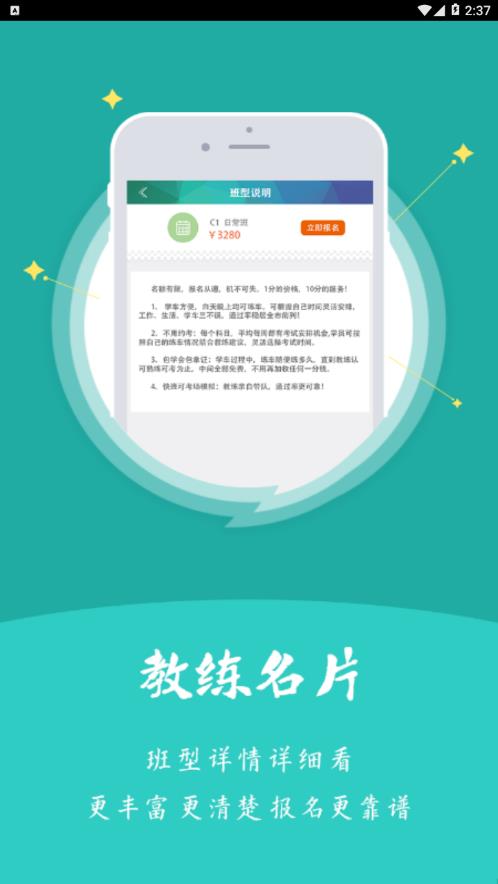 湖南潇湘通app