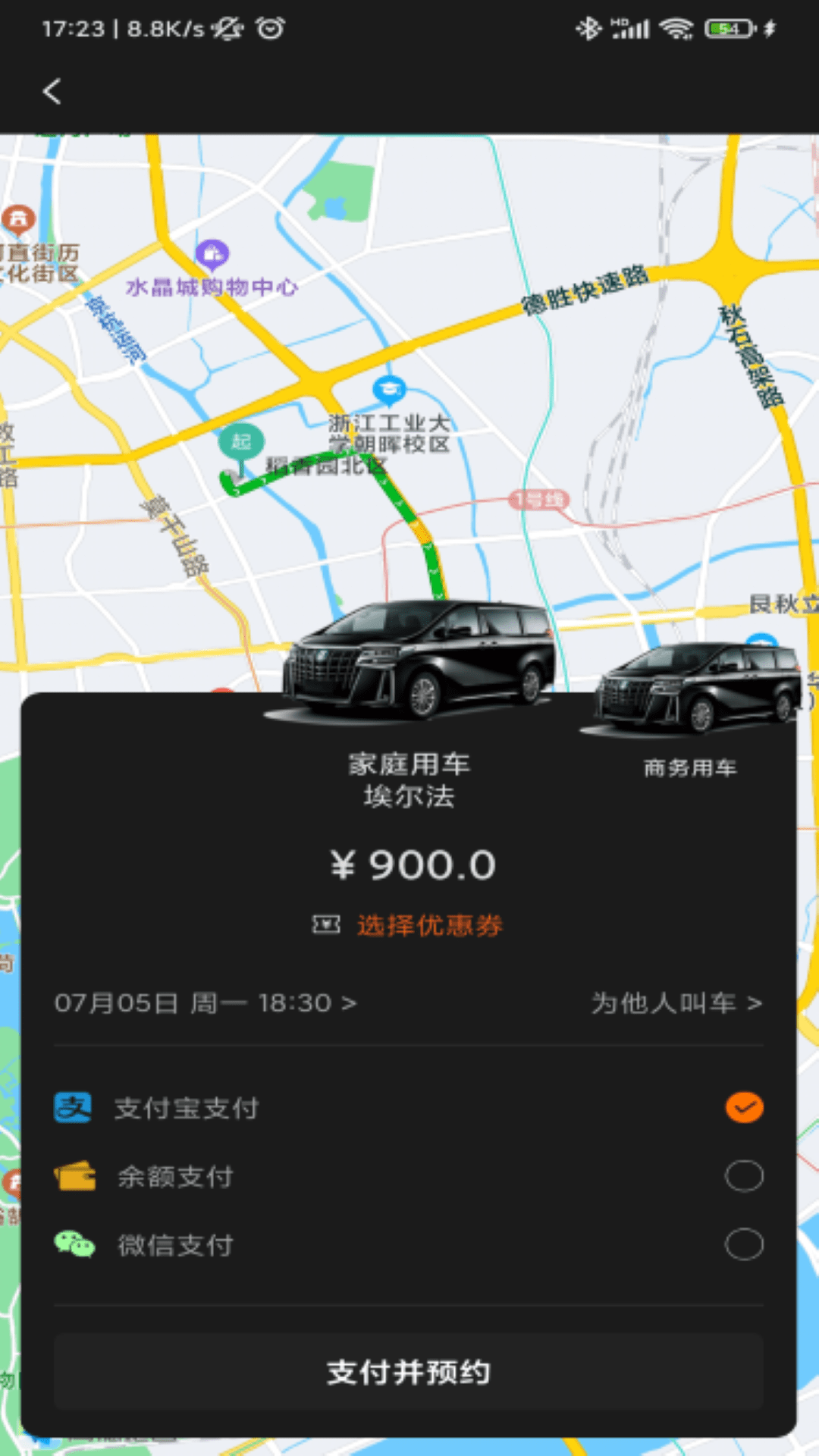 K9用车app