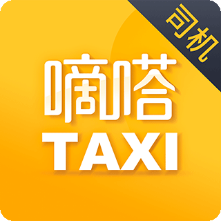 嘀嗒出租司机app v3.5.50 安卓版
