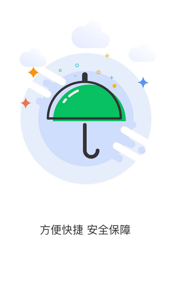 西昌行app