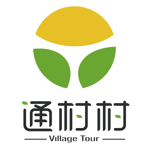 通村村公务出行app v1.0.6 最新版