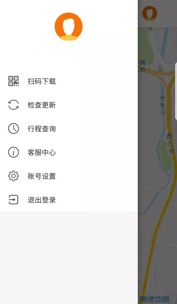 杞县出行app