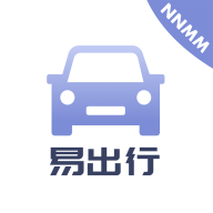 NNMM易出行app v1.0.9 最新版