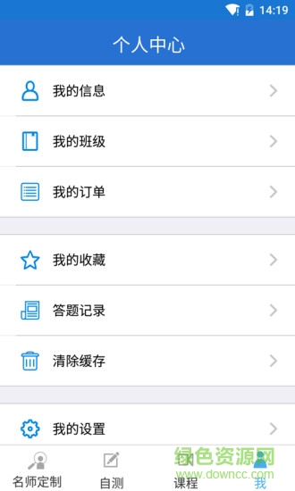百通世纪app