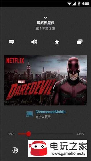 Netflix app