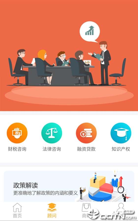 渝民协app