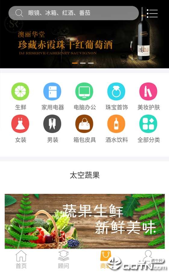 渝民协app