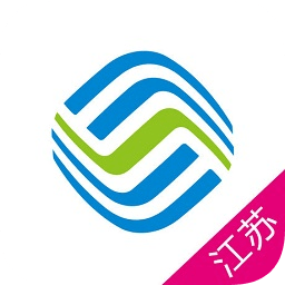 江苏移动网上营业厅客户端 v8.4.1 手机安卓版