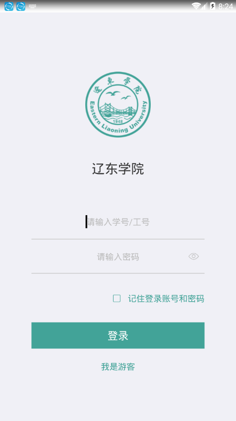 辽东学院app