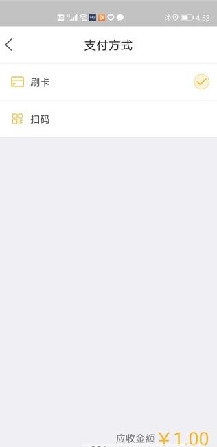 蒙邮捷通app