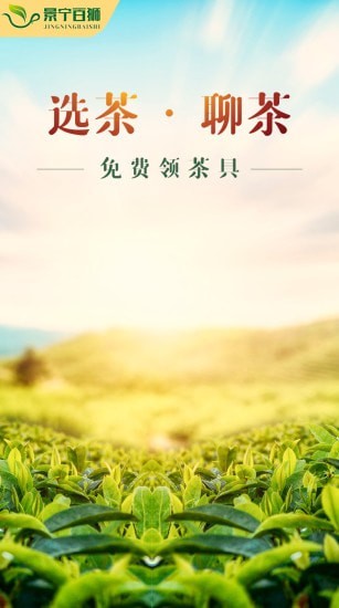 景宁百狮app