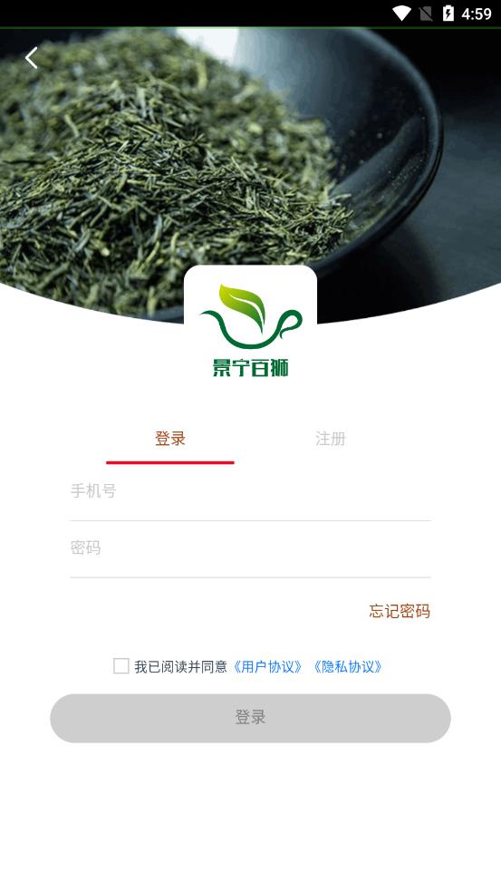 景宁百狮app