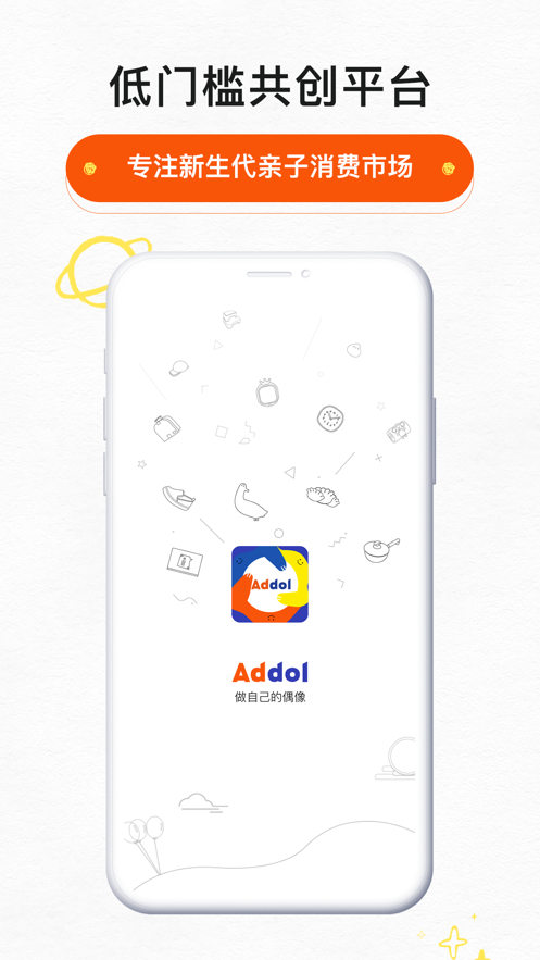 Addol app