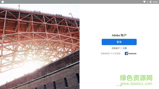 lr手机完整中文版app