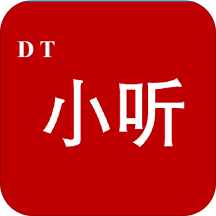 DT小听app