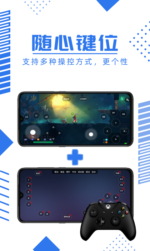 鲸云漫游app