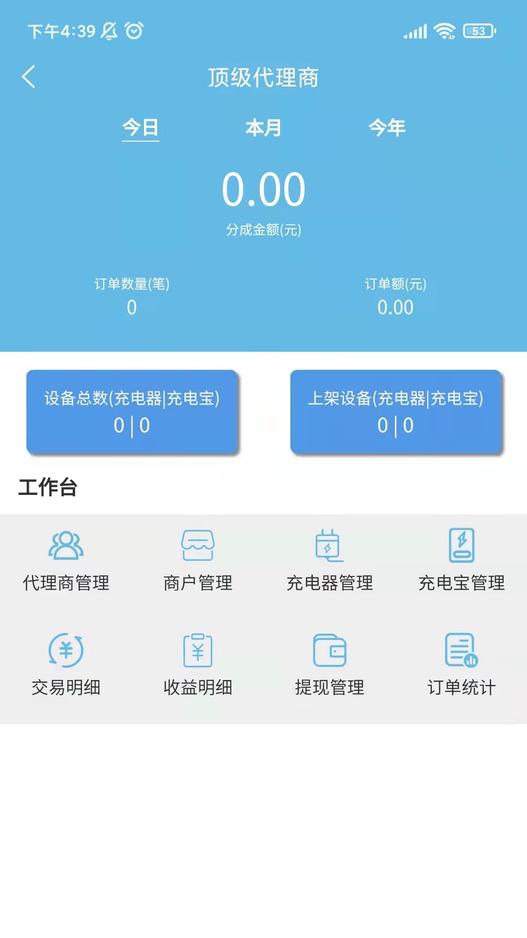 金玉惠app