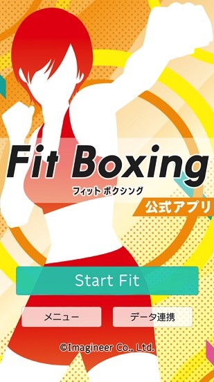 fit boxing手机版