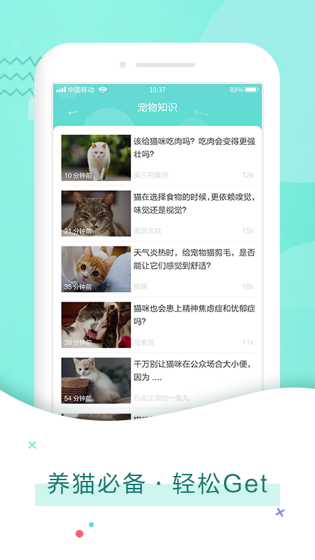 龙拳猫语翻译器app
